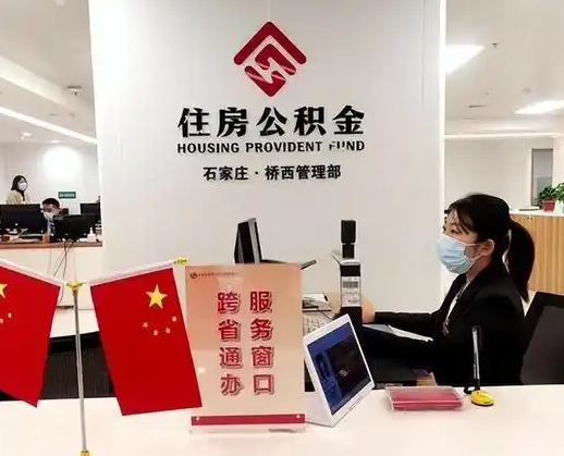 常德离职后公司不给转公积金怎么办（离职后公司不给转社保怎么办）